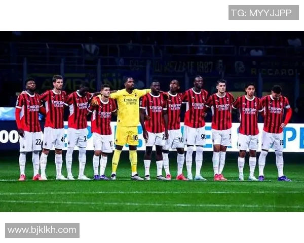 米兰与多特的对决将在何地举行赛事地点揭秘