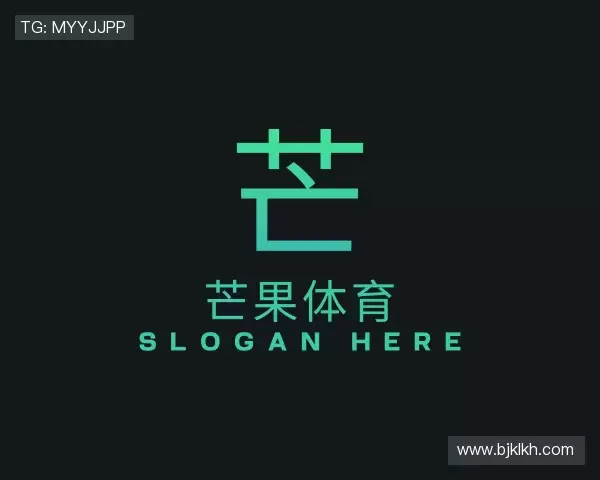 关于芒果体育最新地址